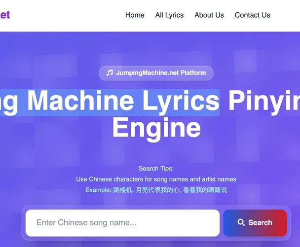 Jumping Machine Lyrics