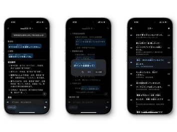 OCAT: My Japanese Sentences