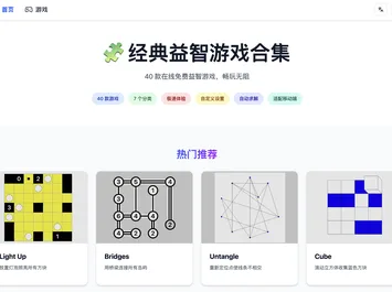Puzzles Games