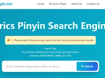 Lyrics Pinyin
